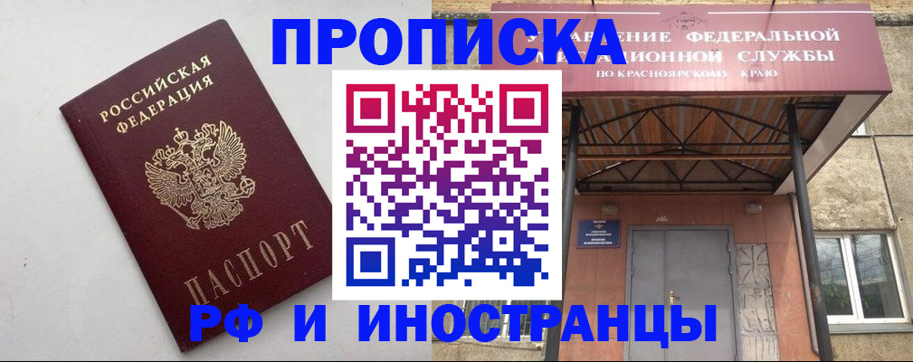 форма 3 в Кургане